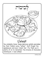 click here for L’vivot Coloring Page