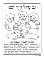 click here for Nes Gadol Haya Sham Coloring Page