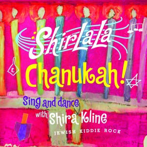 ShirLaLa Chanukah new Cover